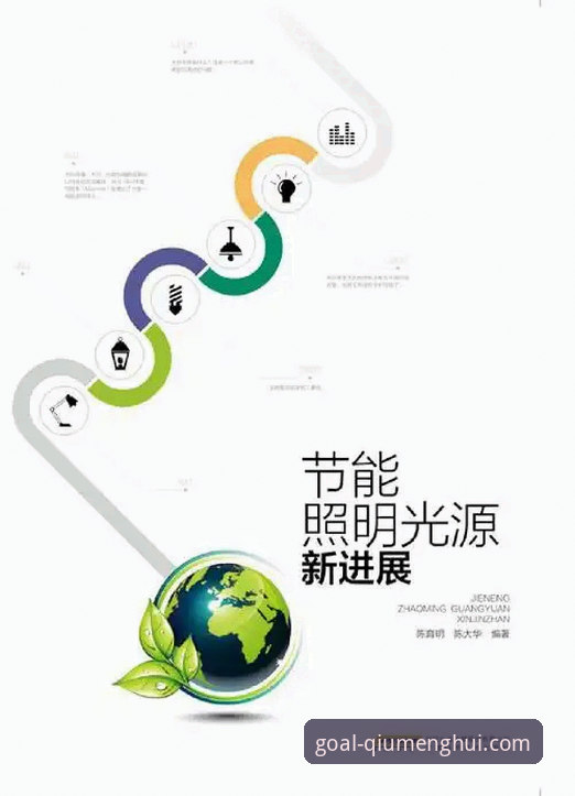球盟会体育平台全面评测：2024年下载教程与功能深度解析