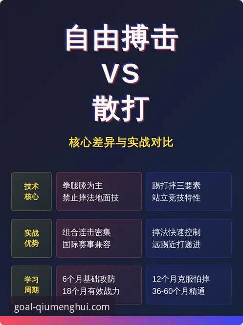 双红会观赛必备知识：从战术到士气，一场比赛的深层价值分析