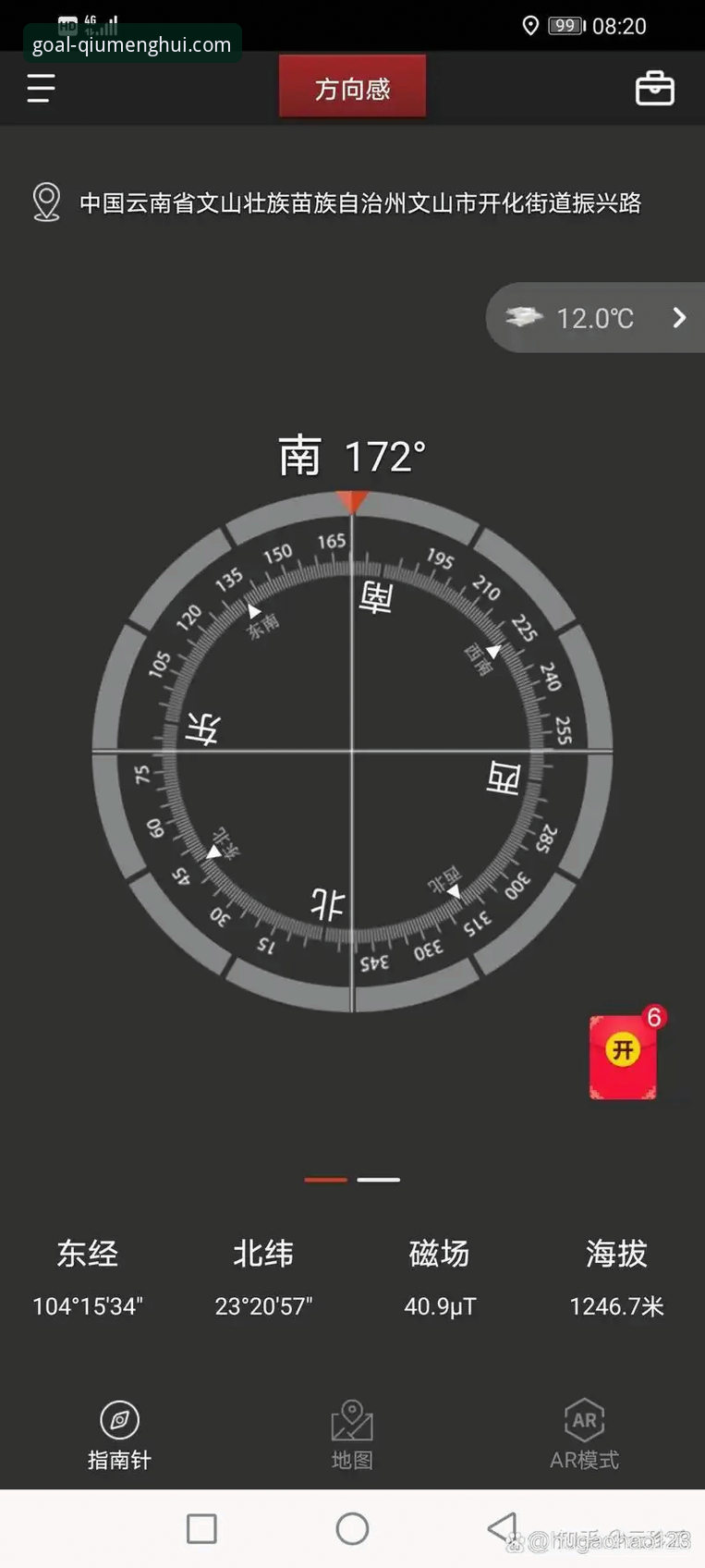 球盟会安装包安卓版 球盟会安装包安卓版下载指南:5个让你快速上手的实用技巧