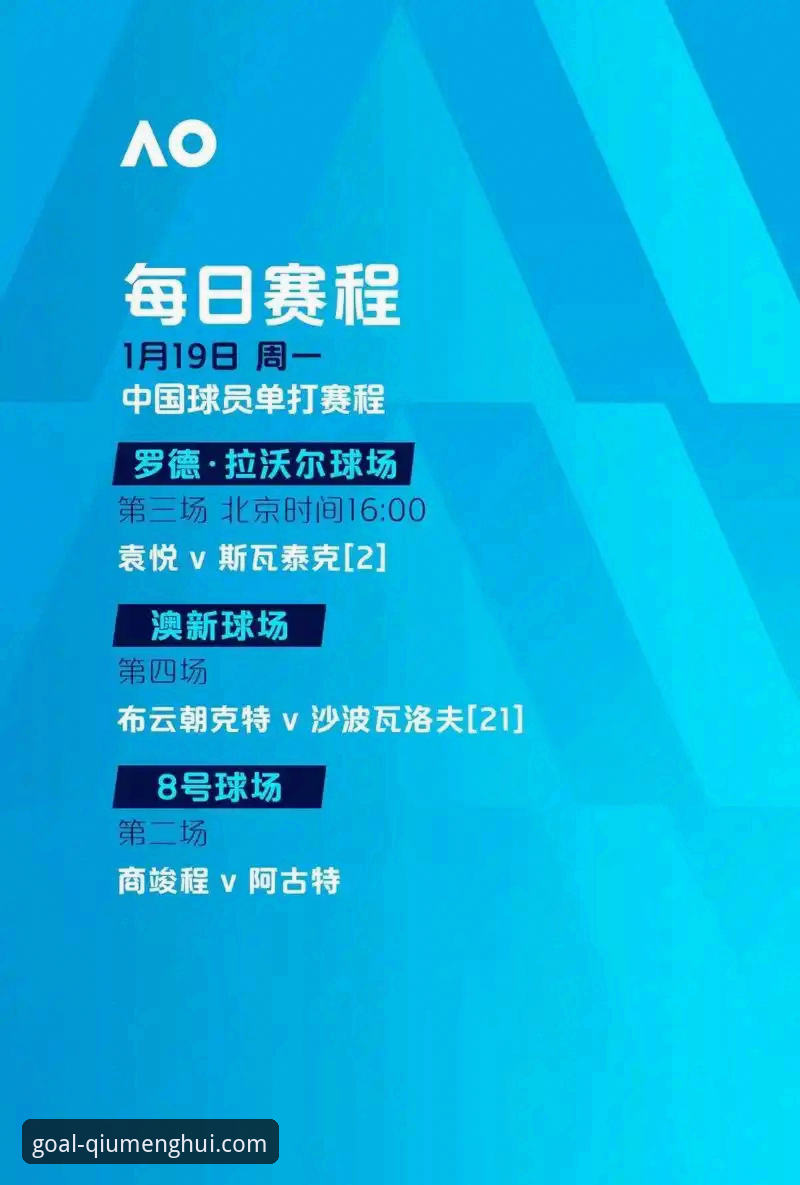 球盟会体育界面流畅体验深度解析