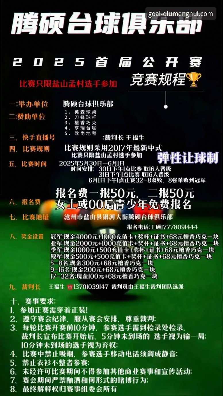 球盟会体育平台活动选择实用指南：如何找到最适合你的体育活动