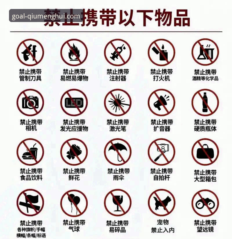 球盟会登录怎么下载 球盟会登录下载实用指南:避开常见陷阱,一步到位