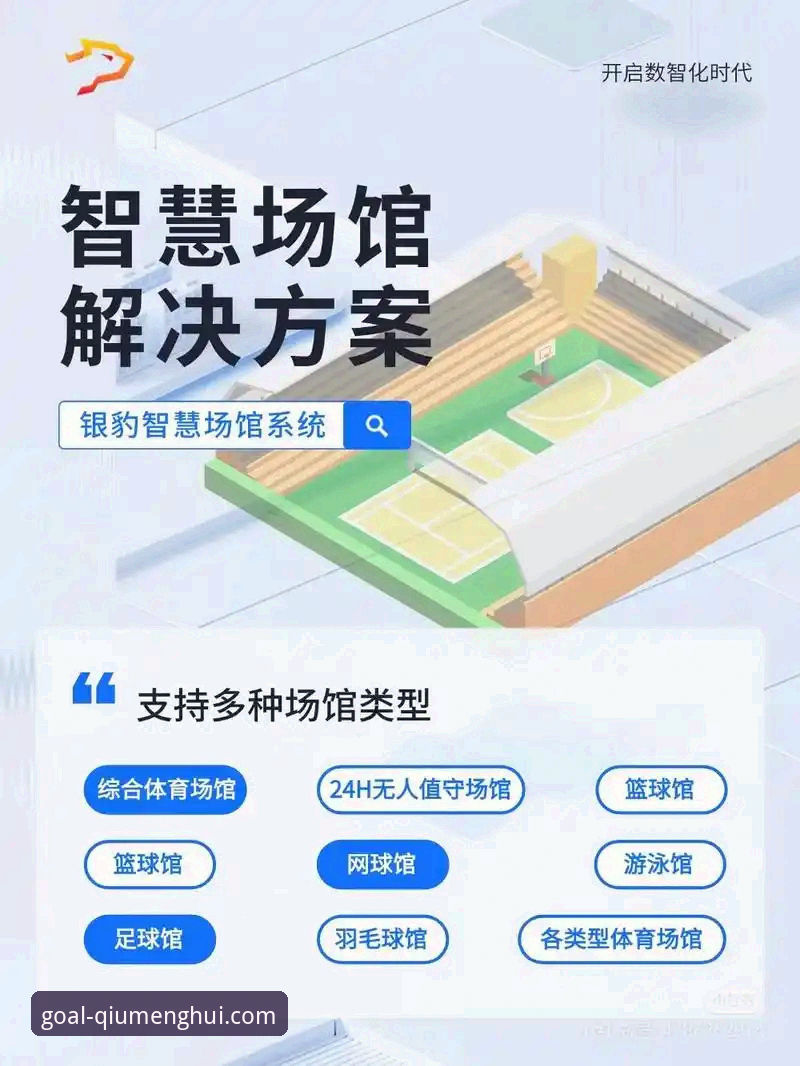 球盟会一键开启 球盟会体育平台