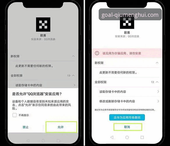 球盟会App安卓iOS版 球盟会App安卓iOS版下载安装使用教程——老用户手把手教你上手